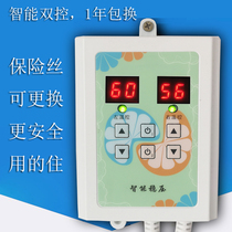 Electric heating kang plate thermostat adjustable temperature electric heating film electric heating kang intelligent electric heating kang switch double control mute power saving