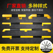 Steel pipe car stopper car parking space stopper ground buffer blocking parking space tire parking wheel blocking car