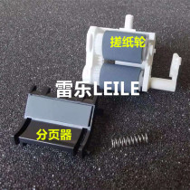 Applicable Brothers 1818 1815 1819 1608 1518 1519 1813 1118 1110 Pager