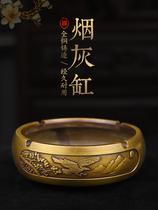 Pure Copper Creative Ashtrays Personality Trends On-board Home Fly Ash Office Atmosphere Brief About Home Multifunction