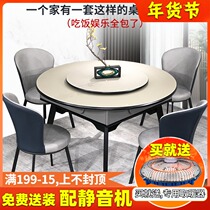 Solid wood table mahjong machine household electric mahjong table meal hemp integrated dual-purpose mute machine hemp automatic simple round