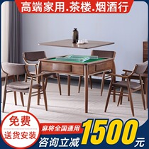 2021 solid wood mahjong machine dual-purpose automatic household electric mahjong table table silent roller coaster silent New