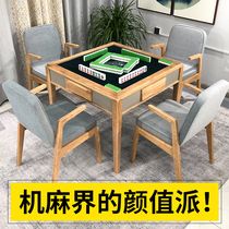 2021 new solid wood mahjong machine with dining table dual-use silent electric mahjong table household automatic machine hemp silent