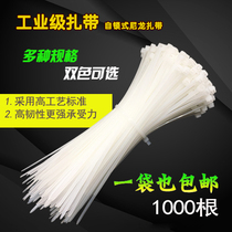 Self-locking nylon cable tie 4 × 200 large medium and small cable harness wire fixing strap bundle plastic Cable Nylon