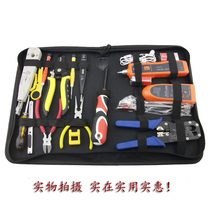 Wire Finder Line Finder combination set network tool set network tube weak current construction tool kit net wire pliers