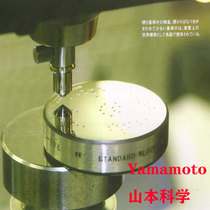 Japan Yamamoto Yamamoto Science 600 HMV (1 0 1 0 01)Micro Vickers hardness block