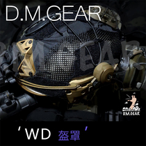 G318 Equipment DMGear Multi-gross MC camouflated FMA Wendy WENDY helmet Tactical helmet protective cover