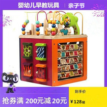 btoys Circled Pearl Box Baby 0 1 Year Old Monte Thosori Early Teaching Toy Busy Box Puzzle Hexahedron