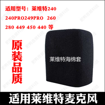 Levitt Microphone Sponge Cover Microphone Spray Cover 240 440 260 450 249 Thickened Windshield