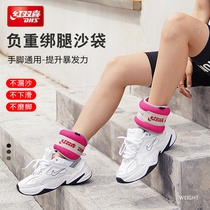 Red double joy bearing sandbags running leggings fitness sports tie wrists feet equipped children students invisible men and women