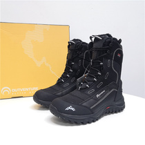 High-end leakage export Russian winter warm waterproof ladies snow boots-30 ℃ mother and daughter parent-child outdoor shoes