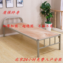 Thickened single bed Wrought iron bed Student bed hardboard bed Single bed Iron bed Staff dormitory bed Iron frame bed