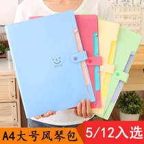 Student 5-layer folder Korean file bag Snap 5-grid A4 information bag Test paper folder Office storage organ bag Small fresh candy color 12-layer multi-layer folder file bag file book