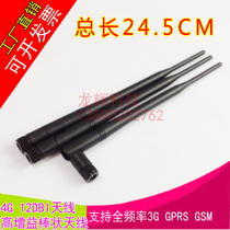 4G LTE high gain rod antenna 12DBi supports full frequency 3G GPRS gsmm base station