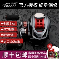 Fishing Bangklebo strong wind enhanced light metal water drop wheel micro-material wheel pan-use long-range high-speed than water drop wheel