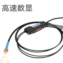 YT Yutong inkjet printer fiber optic photoelectric switch inkjet printer fiber optic photoelectric amplifier probe sensor