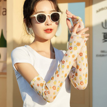 Sunscreen sleeves womens Korean version of all-match trendy mesh breathable outdoor driving sunscreen and UV protection arm guard ice silk sleeves