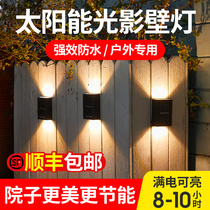 Solar wall lamp Home outdoor waterproof yard Landscape decoration Courtyard garden terrace arrangement atmosphere wall washer lamp