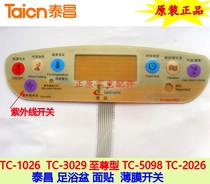 Golden Red Taichang Foot Bath Accessories TC-2026 3029 5098 Surface Sticker Membrane Switch Button Panel