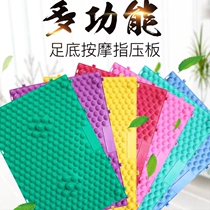 Refers to the pressure plate wedding tricky wedding finger pressure plate childrens sensory training childrens finger pressure plate toe pressure plate sensory training