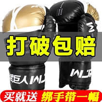 Special boxing gloves for punching sandbags