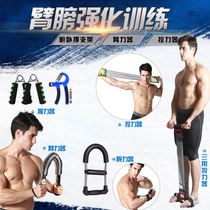 Fitness equipment multi-functional one household mens training set sporting goods sports exercise arm bar arm arm