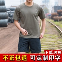 Physical suit short sleeve suit mens round neck summer quick-drying shorts Wu physical training suit new quick-drying tactical T-shirt