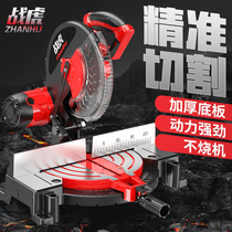 10 inch 255mm multifunctional aluminum sawing machine aluminum wood cutting machine 45 degree miter sawing aluminum machine