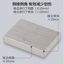 Level 0 Standard block Proofreading block caliper micrometer Bulk calibration Single block gauge block gauge 0 001mm1 2 3 5