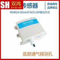 Noise sensor detection instrument analog decibel noise transmitter rs485 online analog output