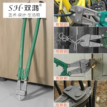 Reinforcement scissors cutters cables rebar locks large pliers labor-saving pliers vigorously destroy pliers non-hydraulic pliers