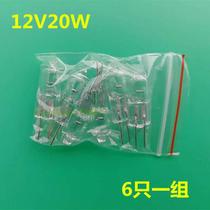 Halogen lamp 12v G4 lamp bead tungsten bulb 20W pin fine foot low pressure crystal lamp halogen lamp 6 sets