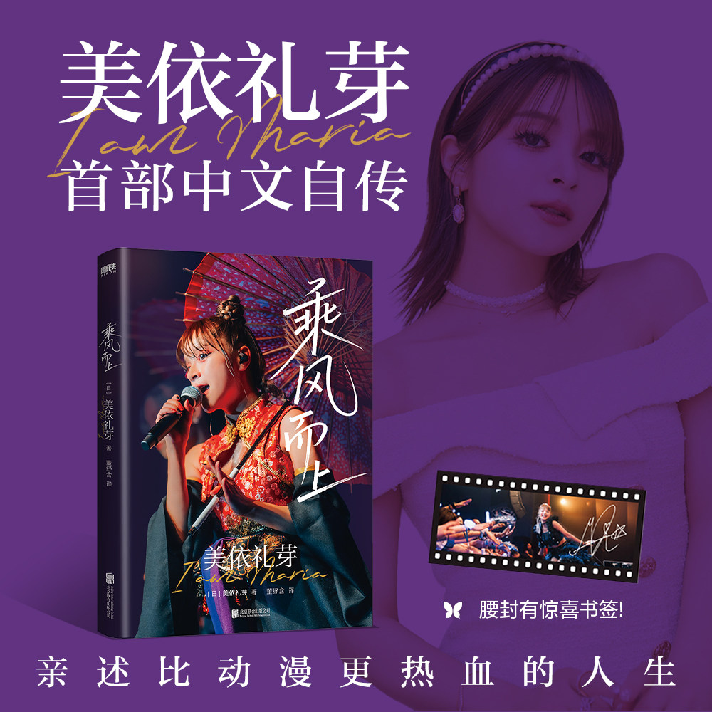 美依礼芽-美依礼芽促销价格、美依礼芽品牌- 淘宝