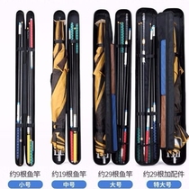 Fishing bag multi-function fishing gear bag pole bag 1 25 m waterproof ultra light large capacity pole bag hard case ABS Rod bag