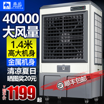 Camel Industrial Cold Blower Commercial Large Air Conditioning Fan Steam-Type Refrigeration Fan Mobile Water Cooled Air Conditioning Plant Room