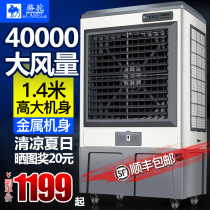 Camel Industrial Cold Blower Commercial Large Air Conditioning Fan Steam-Type Refrigeration Fan Mobile Water Cooled Air Conditioning Plant Room