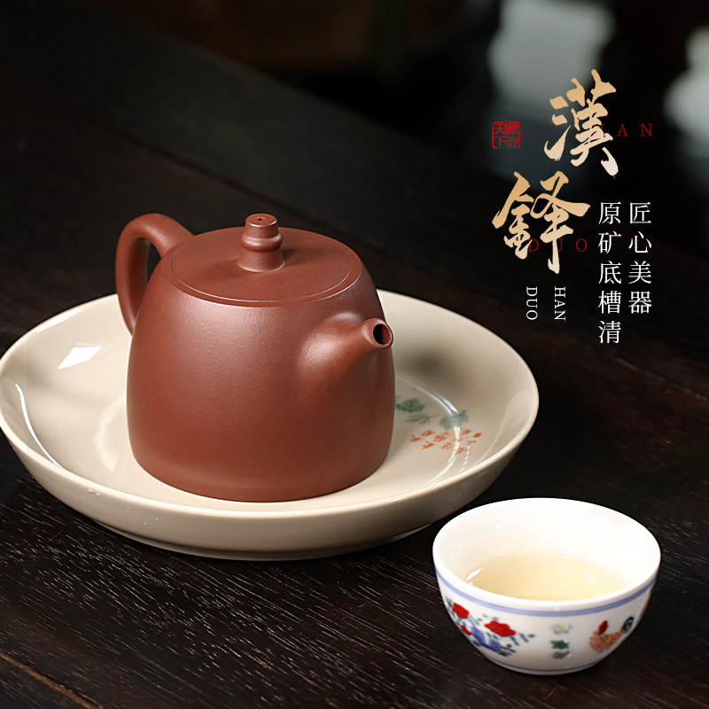 底槽清紫砂壶-底槽清紫砂壶促销价格、底槽清紫砂壶品牌- 淘宝