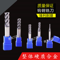 Zhuzhou integral alloy tungsten steel straight shank four-edge GM end mill GM-4E-D4 0 6 8 10 plant drill end mill