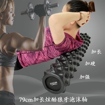 JOZON plus hard 79cm solid wolf tooth foam shaft yoga column deep massage relaxation muscle roller fitness stick