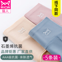 Cat man high-waisted underwear women cotton antibacterial mid-waist abdomen graphene cotton large size fat MM Womens triangle trousers
