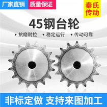 45 steel sprocket 5-point sprocket table wheel with 10A chain tooth number 10 11 12-30 tooth quenching sprocket