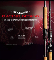 DAIWA Dawa 21 Steez Luya pole Steez RD Hurricane Black Jack luia Steez 661