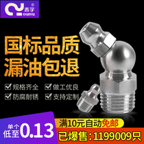 Butter Nozzle Butter Guns Nozzle Head Accessories Butter Nozzle m6m8m10 Digger Pneumatic Nozzle