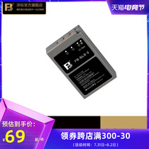 Fengbiao BLS-5 Battery for Olympus E-M10 Mark3 III EPL9 EPL8 EPL7 EPL6 Camera EPL5 EPM