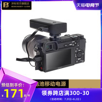 Fengbiao Sony camera power bank A6500 A7s2 a9 A7R3 A7m3 a9m2 a7m4 Micro single plug-in battery A6400 A6600