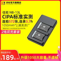 fb canon NB-13L camera battery G7X3 G7X2 G5X G9X SX730HS micro SLR SX720 SX620 G1 Mar