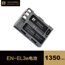 fb EN-EL3E camera battery Nikon D90s D80 D300S D200 D700 SLR D300 D200 D70 D100