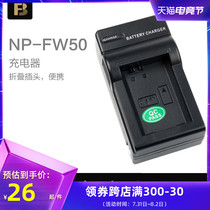 Fengbiao NP-FW50 Charger Sony a7m2 a5100 a6300 a6500 a6000 Battery charger