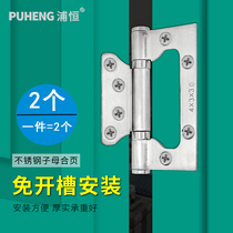 2 free slotting primary-secondary hinge thickened stainless steel alloy leaf hinged door 4 inch loose-leaf solid wood door hinge accessory