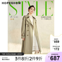 Red Sleeve Windjersey Design Sensation Advanced Spring 2022 New Womens Clothing Pituality slim collar with long wind clothes